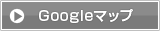 Google�ޥå�