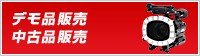 �ǥ������䡦���������