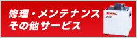 ���������ƥʥ󥹡�����¾�����ӥ�