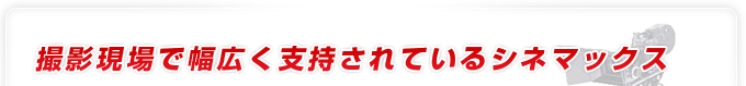 ���Ƹ�����������ٻ�����Ƥ��륷�ͥޥå���
