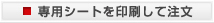 ѥȤʸ
