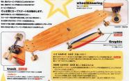 k2 CARVE��SK8