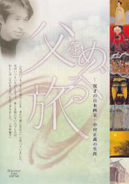 �ǲ�����ᤰ��ι�פλ��Ƥ����Ҽ�갷�����ब���Ѥ���ޤ�����